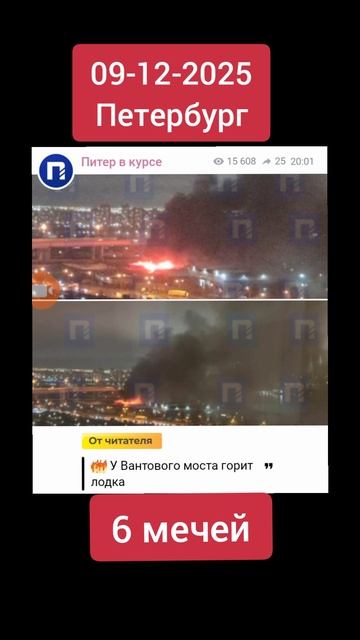 #таро #6мечей