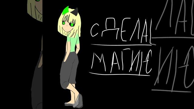 что в моей башке