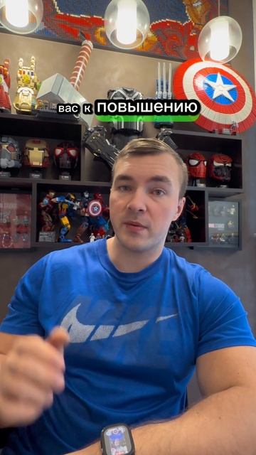 Риск травмы или жизнь