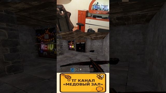 RUST - ЖИЗНЬ ПОСЛЕ ВАЙПА НА СЕРВЕРЕ B9 #FAST #bear #shorts #short #rust #раст