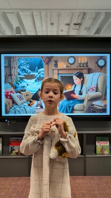 ЛФ11: Измайлова Алиса (3 класс). Rudyard Kipling. Pussy can sit by the fire and sing