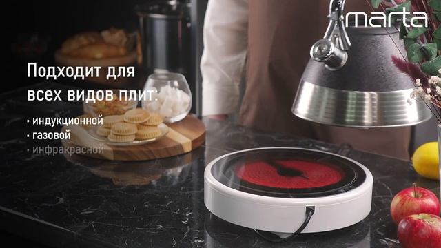 Металлический чайник MARTA MT-3082