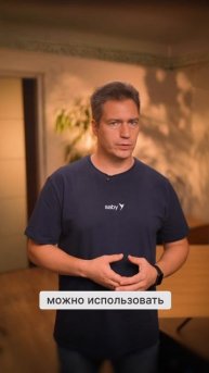 ✅ Инициатива по новой маркировке