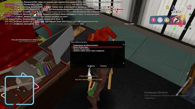 Видео-10-12-2025 170018