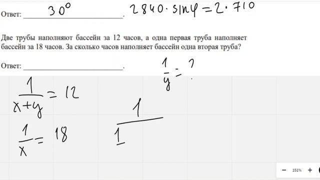 Разбор первой части варианта статград 2023. МА2200309