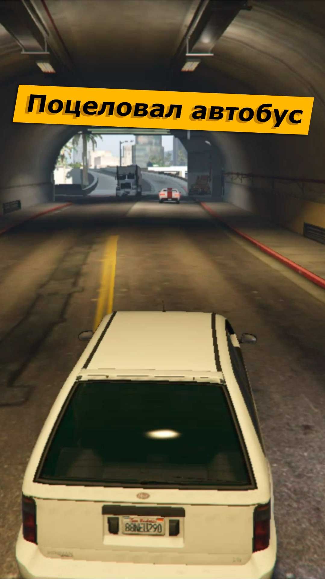 🚌 Говорят, автобус не для дрифта
