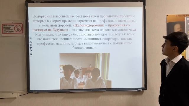 10 класс - Профориентационные практики