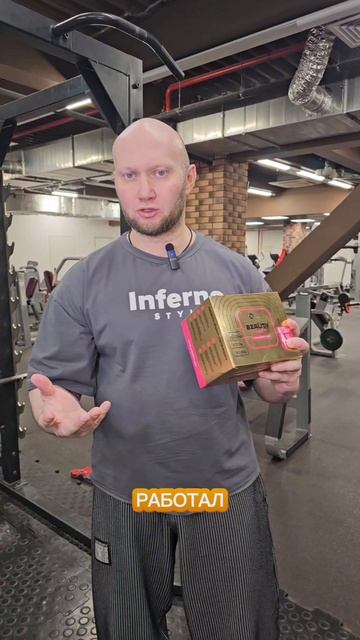 Анаболическая добавка плюс восстановление сухожилий