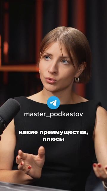 Зачем нужны хоумстейджеры❓#катякот #евгениякузьминых #shorts