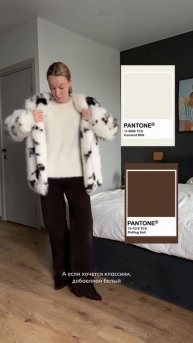 Пишите в комментариях Ваше любимое сочетание🤎👇🏻