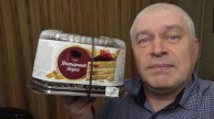 Сегодня 10 декабря 2025 год. У меня торт. Геннадий Горин. Торт: Янтарный берег