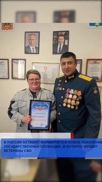 #героисво #выборы #путин #дети #семья #трамп #арктика #наука #пенсионеры #сво2025 #молодёж #армия