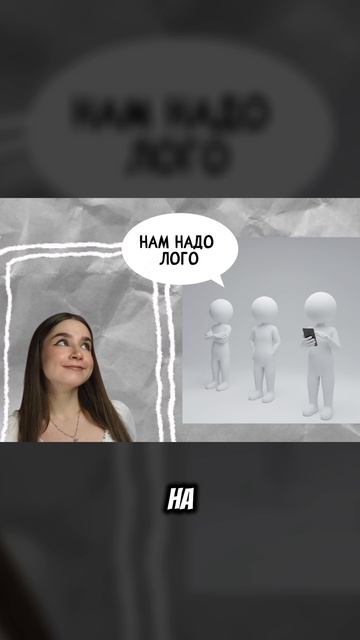 Чат GPT Делает Для Меня Логотип (часть 4) полное видео на канале