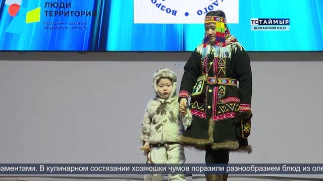 НОВОСТИ ТСТ (долганский язык), 10.12.2025