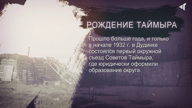 ИСТОРИЯ В ЛИЦАХ И ФАКТАХ, 10.12.2025