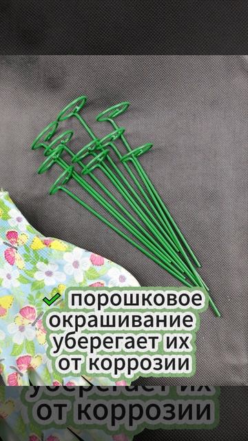 Мы знаем, как удобно и быстро закрепить геотекстиль!