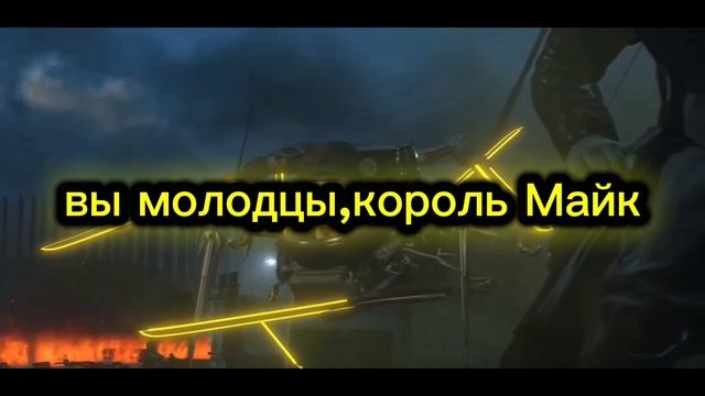 Skibidi Mafia Sounds 29-79