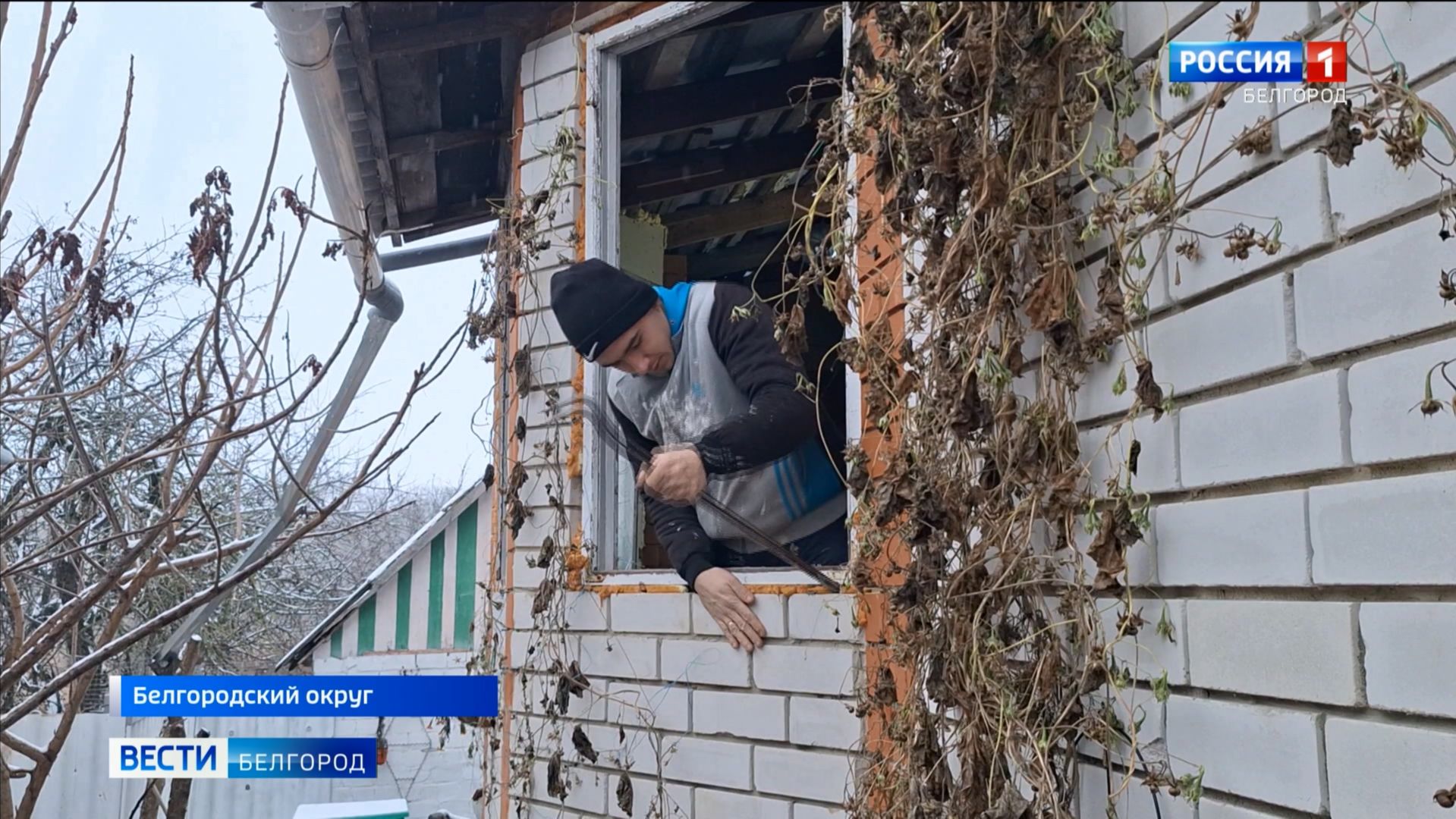 За неделю в Белгородском округе восстановили 40 объектов