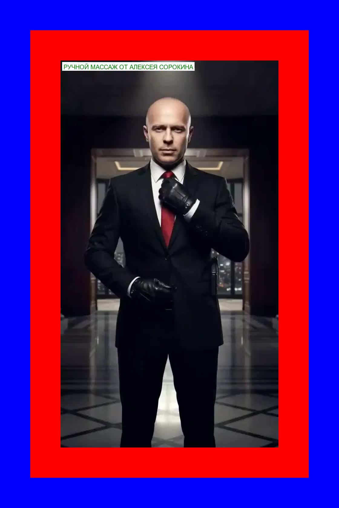 🎁 Второй сеанс массажа + питание на месяц в подарок!