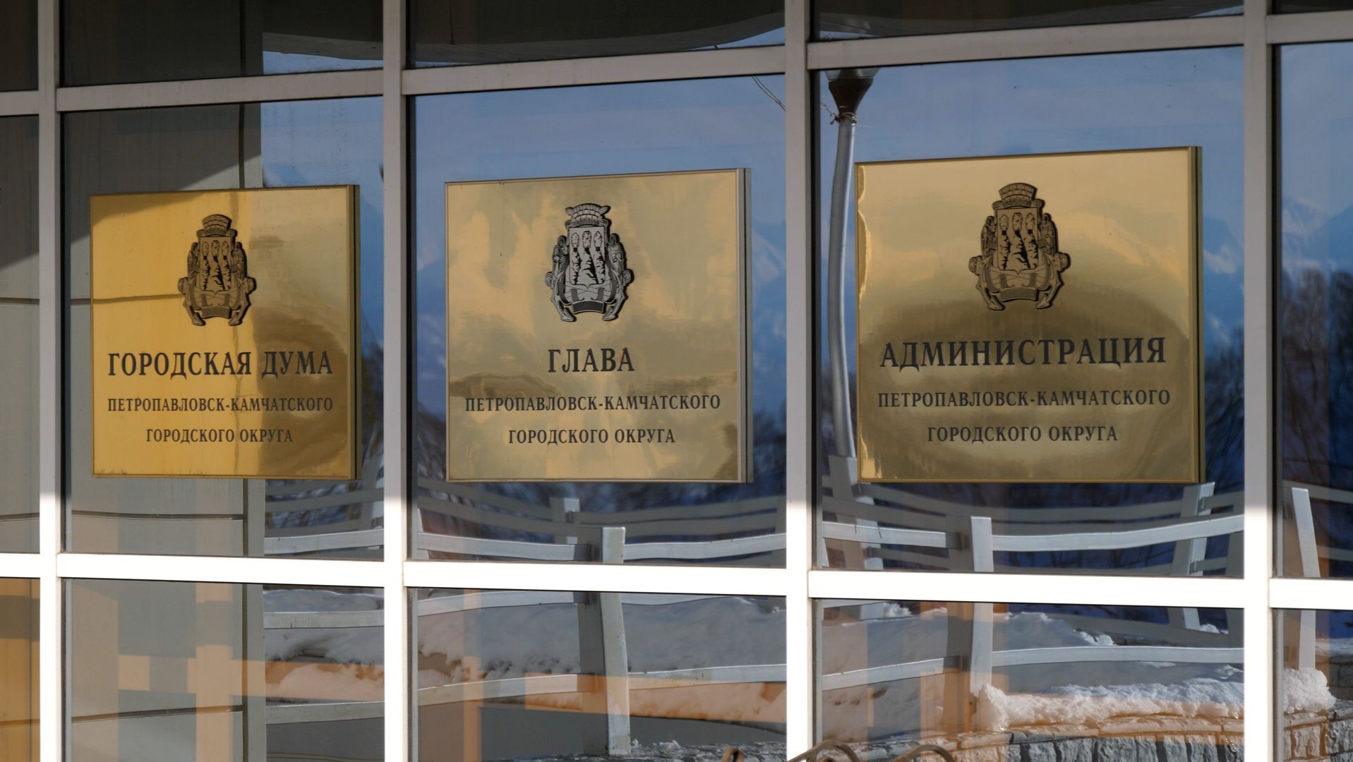 УЛУЧШАЕМ ГОРОД ВМЕСТЕ | Новости Камчатки | Масс Медиа