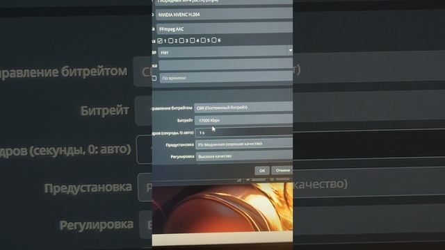 OBC studio / Мои настройки ОБС