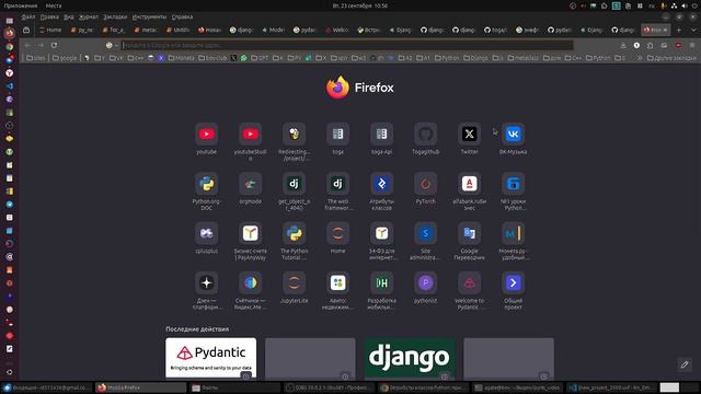 Как правильно изучать и правильно понимать Python? И результат зависит от этого.