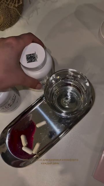 Какие витамины я пью каждый день?