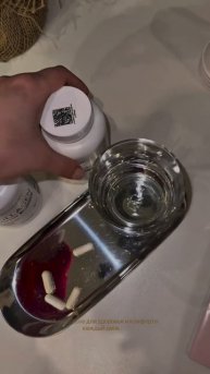 Какие витамины я пью каждый день?