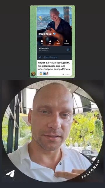 Ребята будьте осторожны остерегайтесь мошенников