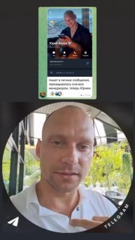 Ребята будьте осторожны остерегайтесь мошенников