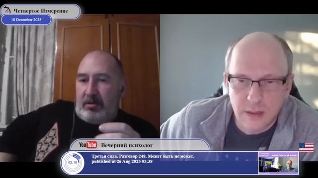 Кто навязал Украине Минские Соглашения?