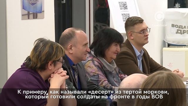 Историко-патриотический турнир «Мост поколений: память, наследие, единство»