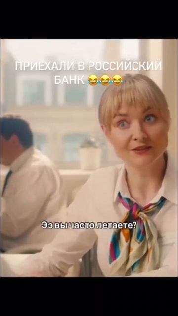 Это вам не Америка😂