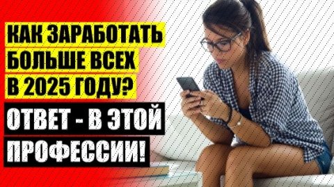ГРАФИЧЕСКИЙ ДИЗАЙН КУРСЫ СЕВАСТОПОЛЬ