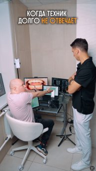 Врачи и техники перед праздниками