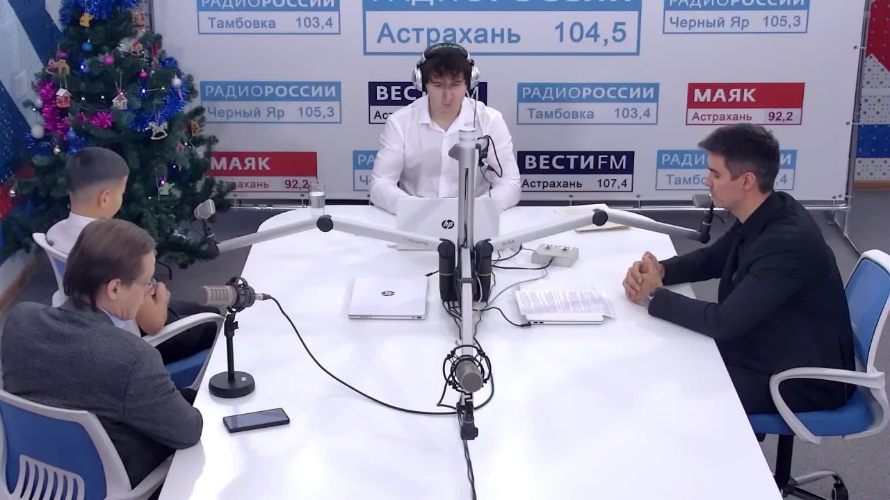 Конгресс молодых ученых в Сириусе. 11.12.25.г