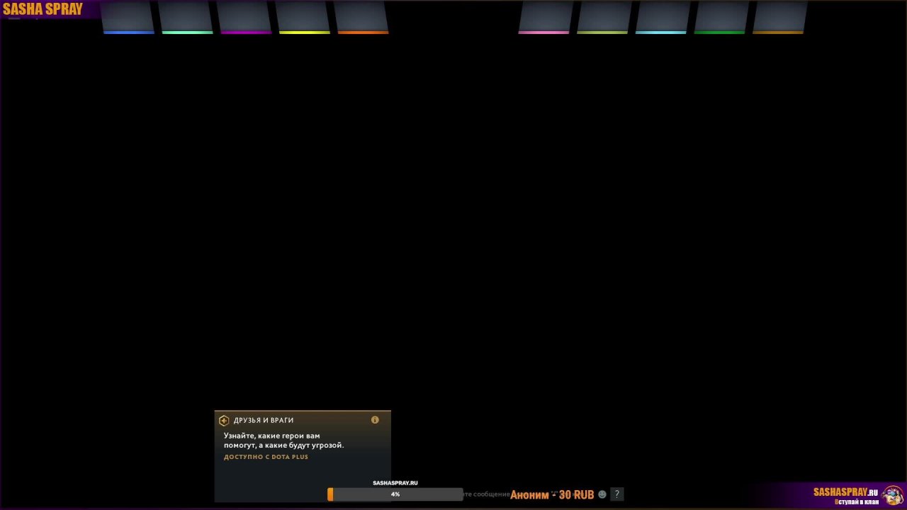 DOTA 2 | Данные | SASHA SPRAY