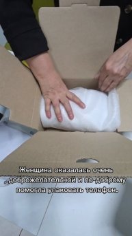 Ушла легенда.