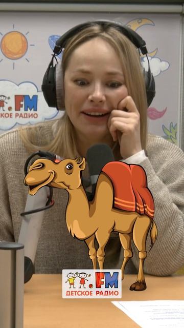 Игра "2+2=3" | Смешные неправильные ответы от Зои Бербер #детскоерадио #бременскиемузыканты