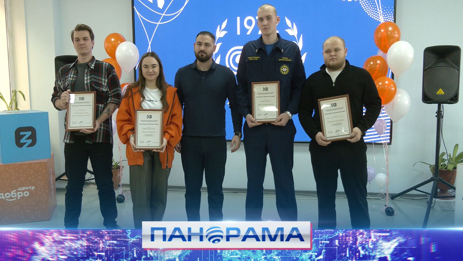 ⚡️ Искры добра: В Республике наградили активных волонтёров!