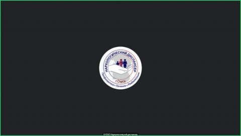 Конференция НД