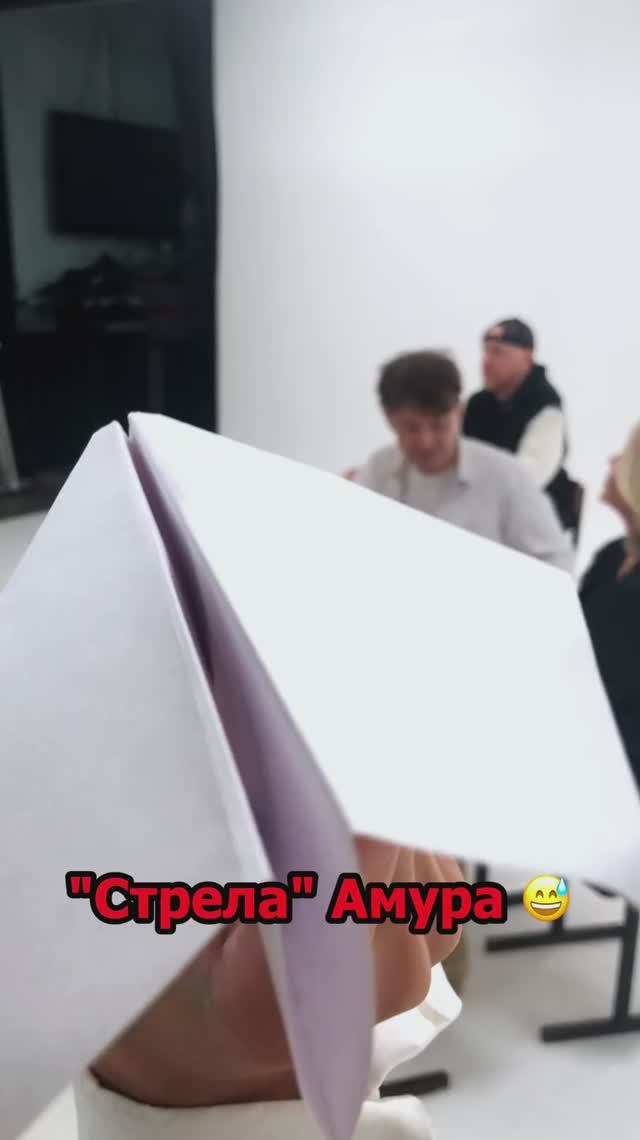 Сергей Арутюнов - Стрела Амура