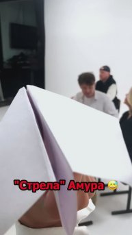 Сергей Арутюнов - Стрела Амура