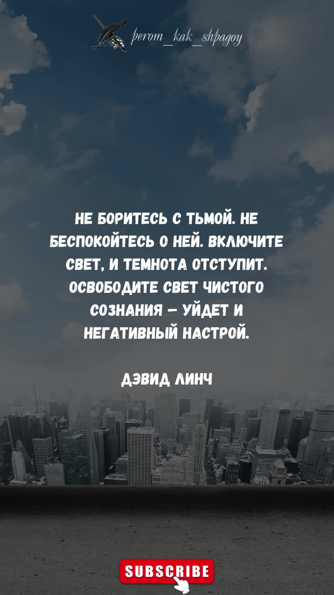 Мудрость, которая изменит ваше мышление