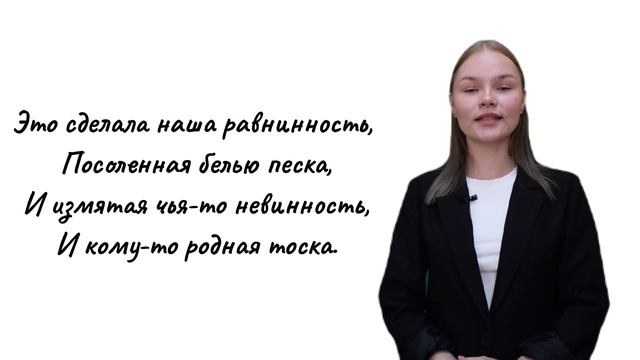 Павлинич Виктория