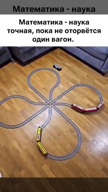 Непреодолимое обстоятельство 🙄