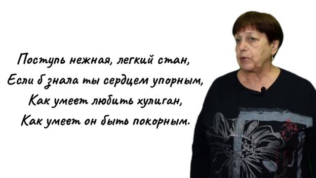 Терехова Галин