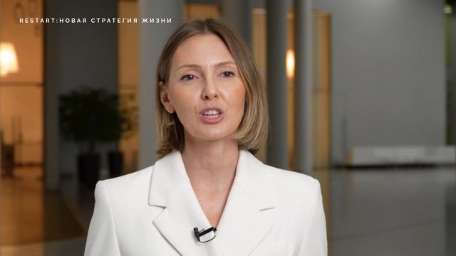 Виктория Погосян, выпускница программы "Restart:новая стратегия жизни"
