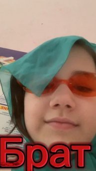 Новый персонаж в школе?