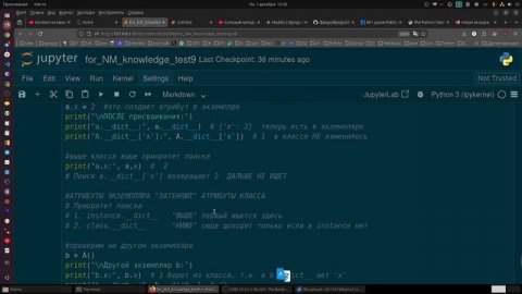 В Python, мы разбираемся в вещах, которые не меняются от языка к языку, не меняются никогда. Основа.